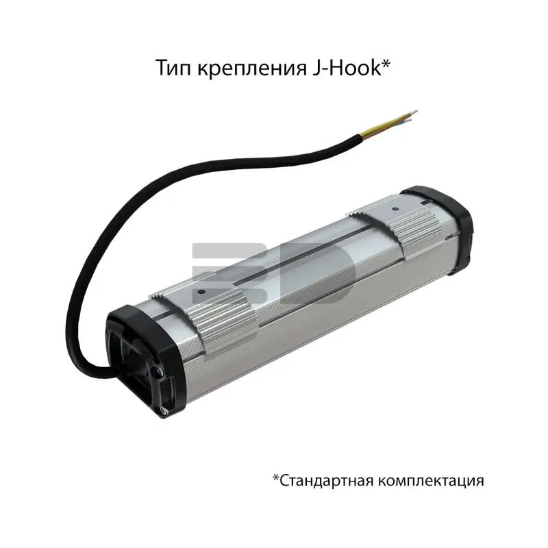 Promline Compact 10 250мм (3G) 12~24В AC/DC CRI70 3000К Микропризма