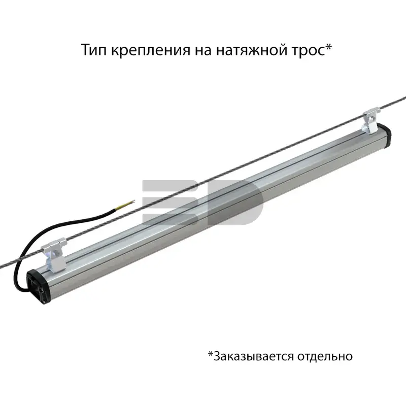 Promline Compact 80 1000мм CRI70 3000К Опал