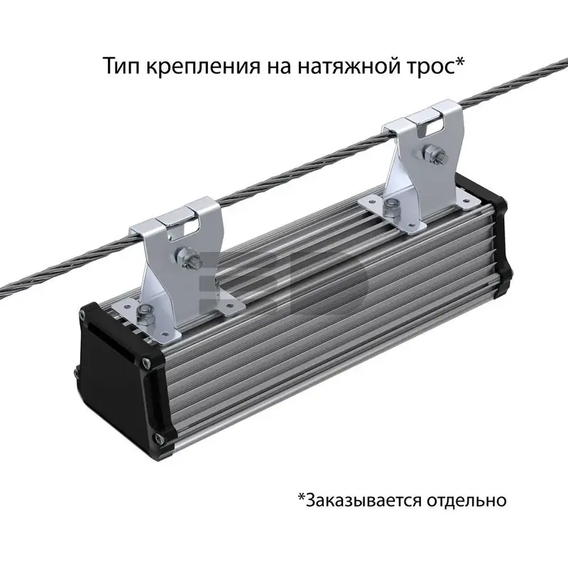 Promline 10 250мм (3G) 36~48В AC/DC CRI70 5000К Микропризма