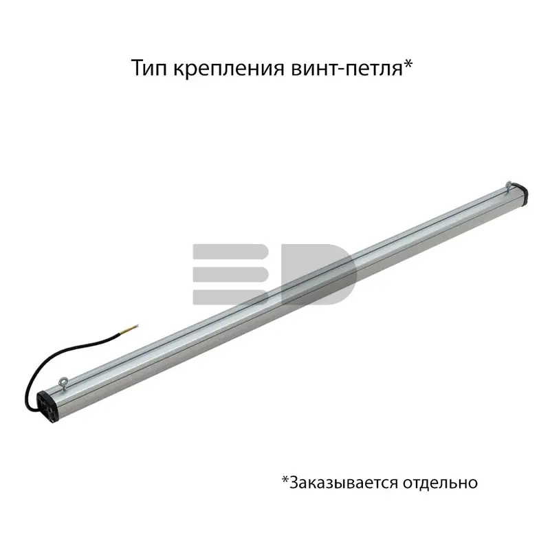 Promline Compact 60 1500мм (3G) 12~24В AC/DC CRI70 5000К Опал
