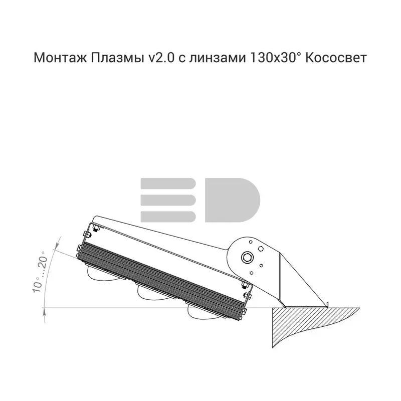 Plaza v2 400 CRI70 4500К 130х30°