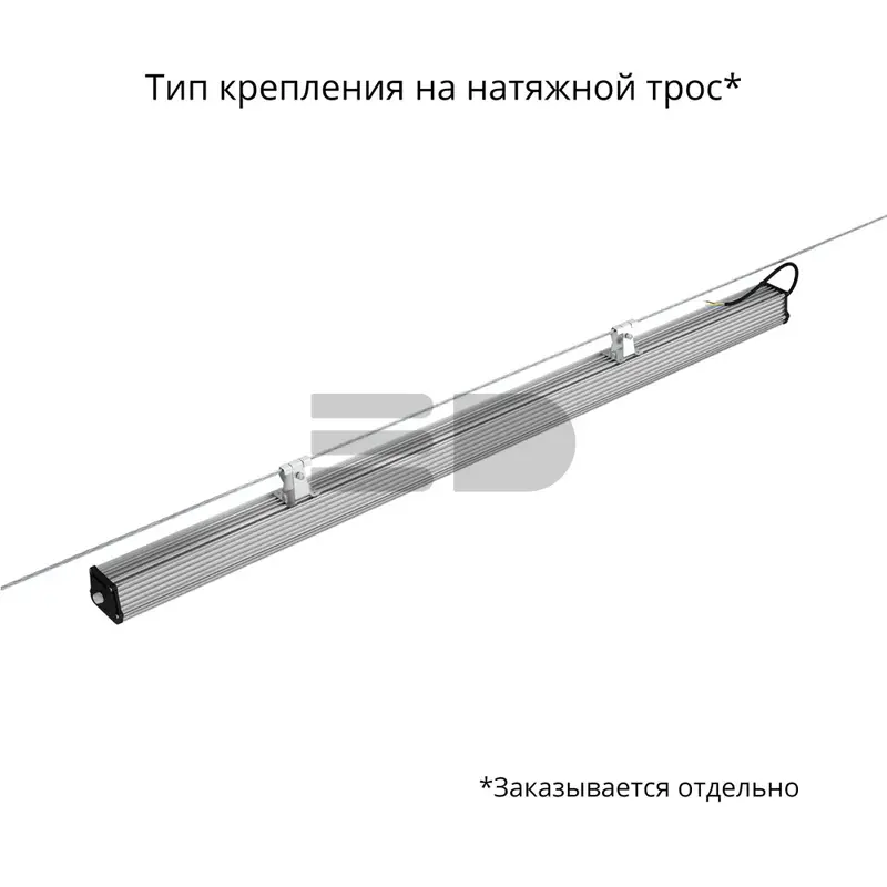 Promline 60 1500мм CRI70 3000К Микропризма