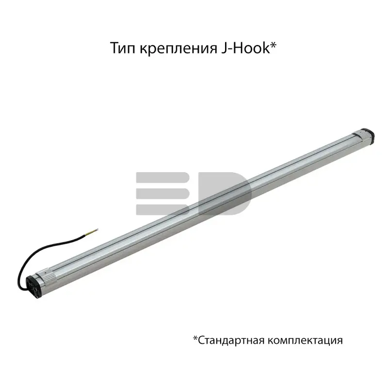 Promline Compact 40 1500мм CRI70 3000К Прозрачный
